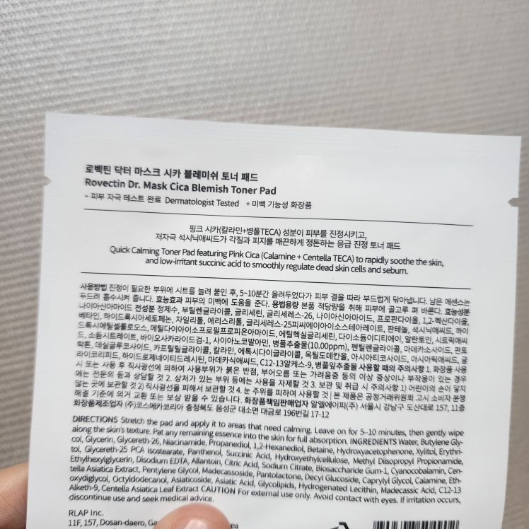 ROVECTIN Dr Mask Sika Almohadilla tonificante antimanchas review image