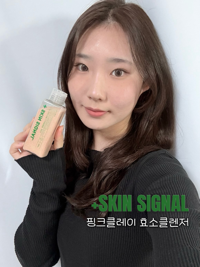스킨시그널 (SKINSIGNAL) 클레이 효소 클렌저 [핑크] review image