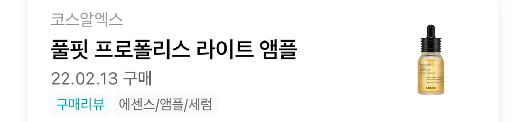 product review image