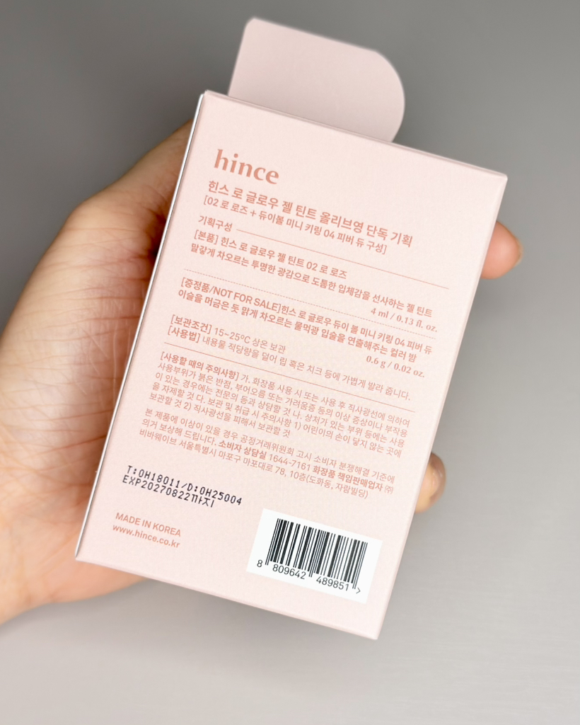 힌스 (hince) 로 글로우 젤 틴트 [02 로 로즈] review image