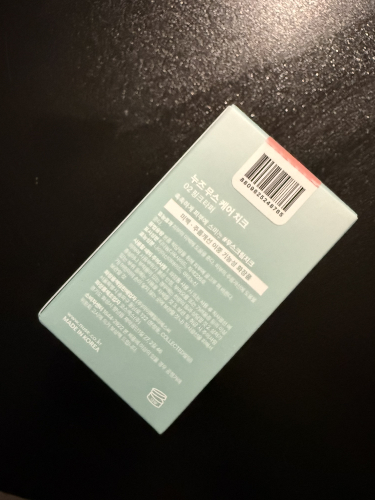 누즈 (nuse) 무스 케어 치크 [02 핑크타퍼] review image