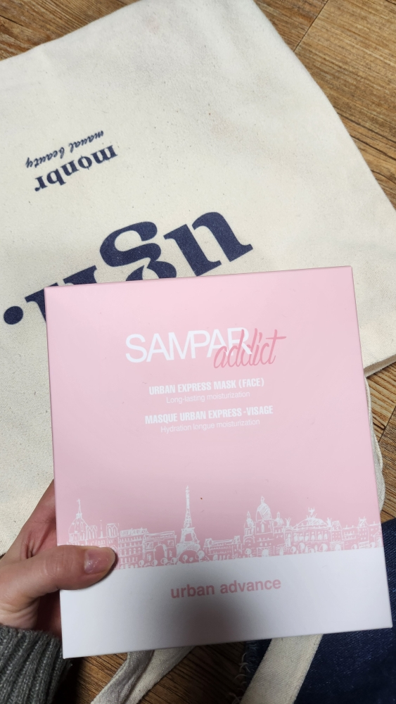 쌍빠 (SAMPAR) 어반 익스프레스 하이드로겔 마스크 review image