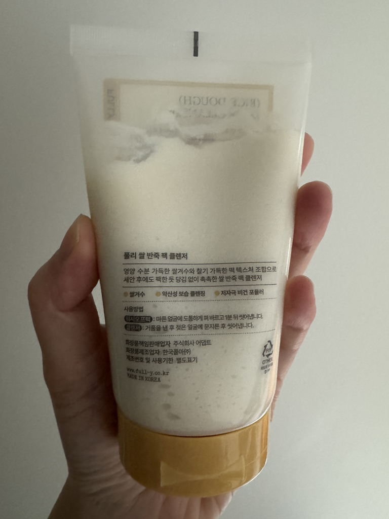 FULLY Limpiador de paquetes de masa de arroz review image