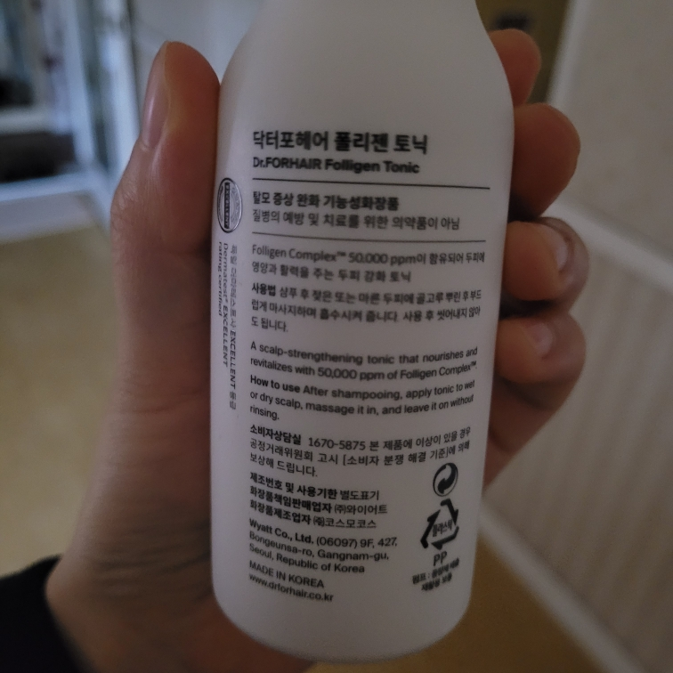 닥터포헤어 (Dr.FORHAIR) 폴리젠 헤어토닉 review image