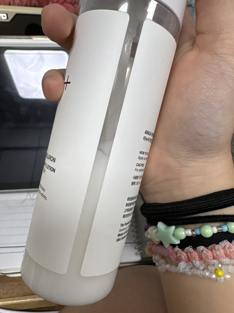 Anua Echinacea 70 Loción Diaria review image