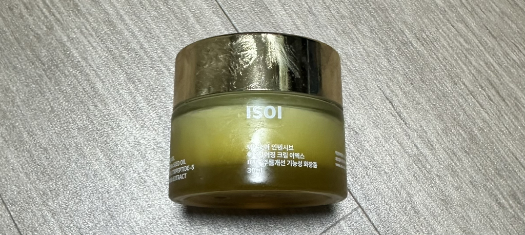 아이소이 (ISOI) 인텐시브 에너자이징 크림 EX review image