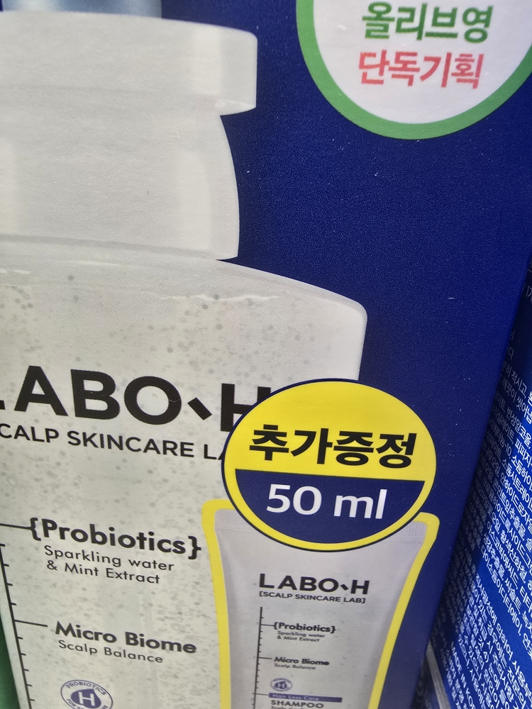 LABO-H 脱发症状缓解洗发水 [头皮清凉无Se Beom] review image