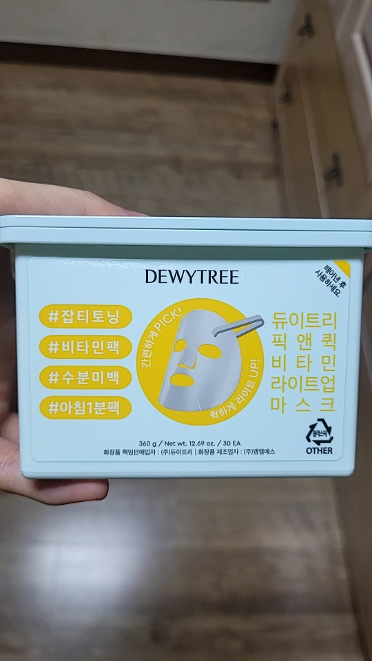 DEWYTREE Mặt nạ Pick & Quick [Vitamin Light Up] review image