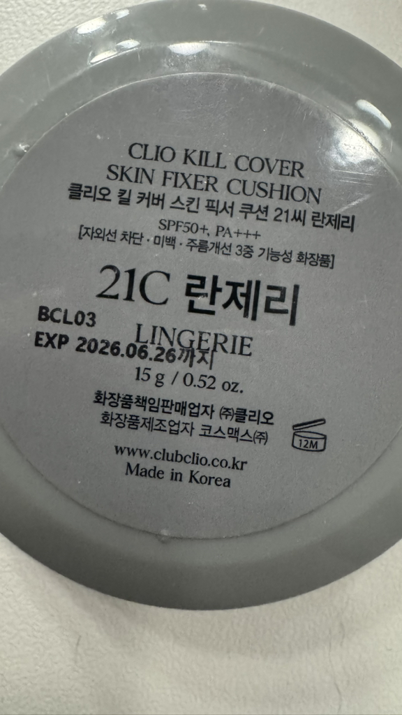 CLIO KillCover SkinFixer Cushion [SPF50+/PA+++] [21C Lencería] review image