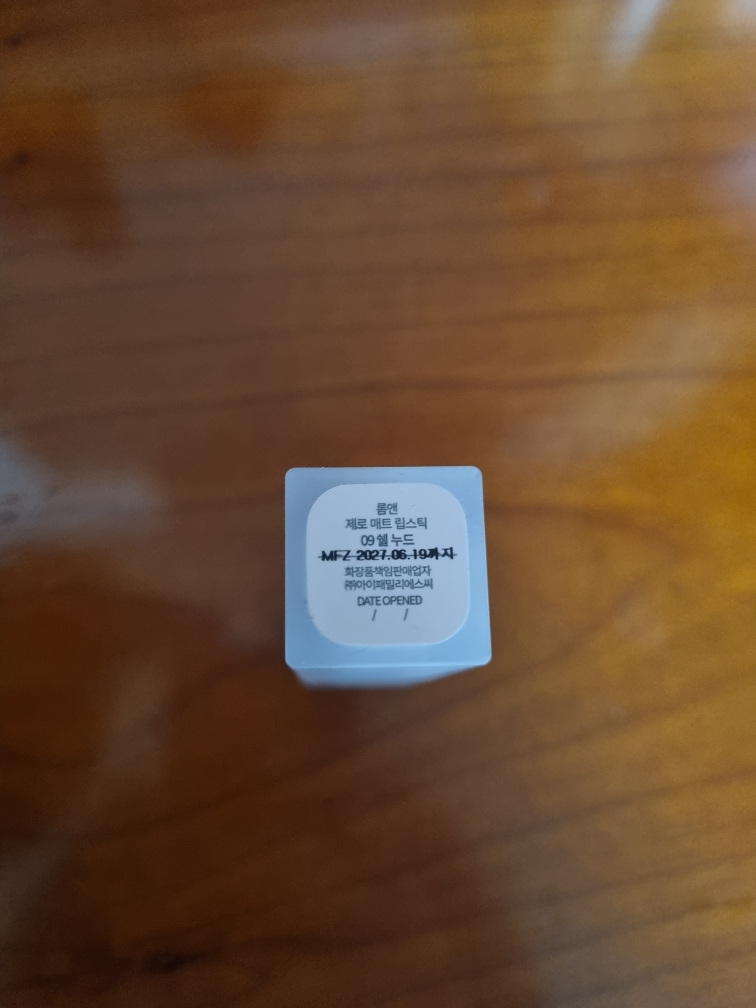 롬앤 (ROMAND) 제로 매트 립스틱 [09 쉘누드] review image