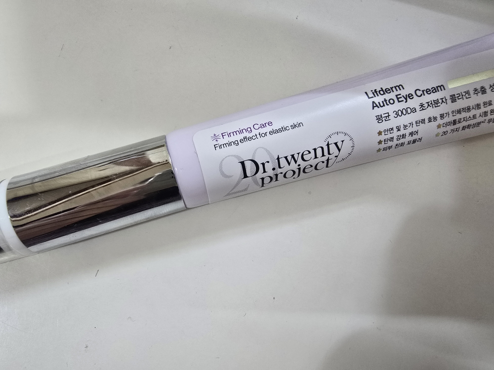 닥터트웬티프로젝트 (Dr.twentyproject) 리프덤 오토 아이크림 review image