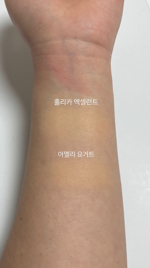 아멜리 (Ameli) 스텝베이직 [236 요거트] review image