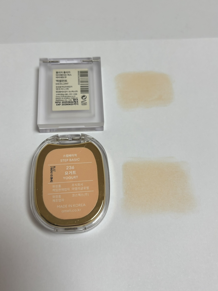 아멜리 (Ameli) 스텝베이직 [236 요거트] review image