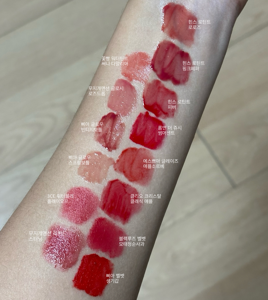 힌스 (hince) 로 글로우 젤 틴트 [R004 피버] review image