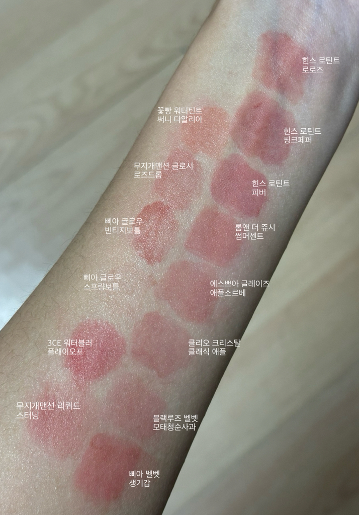 힌스 (hince) 로 글로우 젤 틴트 [R004 피버] review image