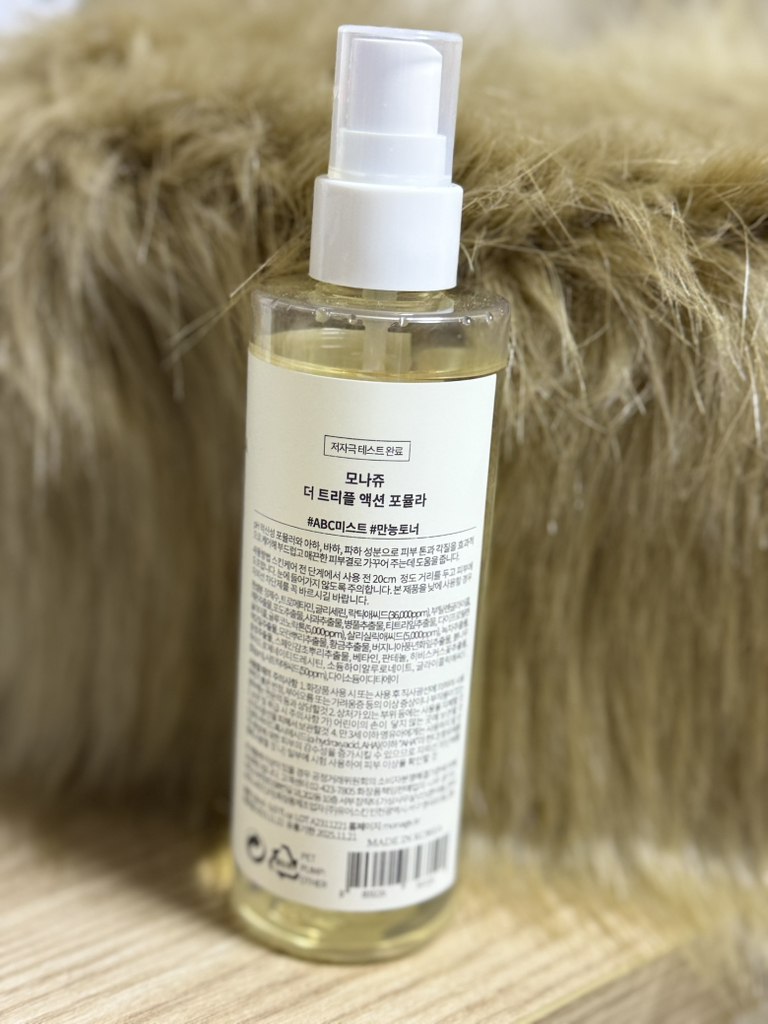 모나쥬 (MONAGE) 더 프리플 액션 포뮬라 review image