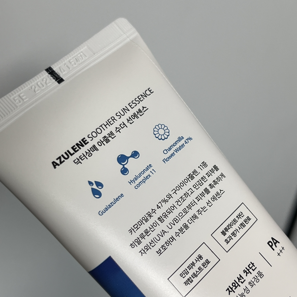 닥터상떼 (Dr.SANTE) 아줄렌 수더 선 에센스 [SPF50+/PA+++] review image