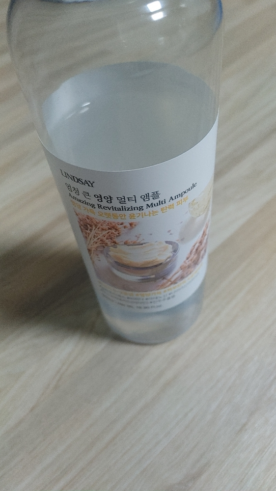 LINDSAY Ampolla Super Big Multi [Nutrición] review image