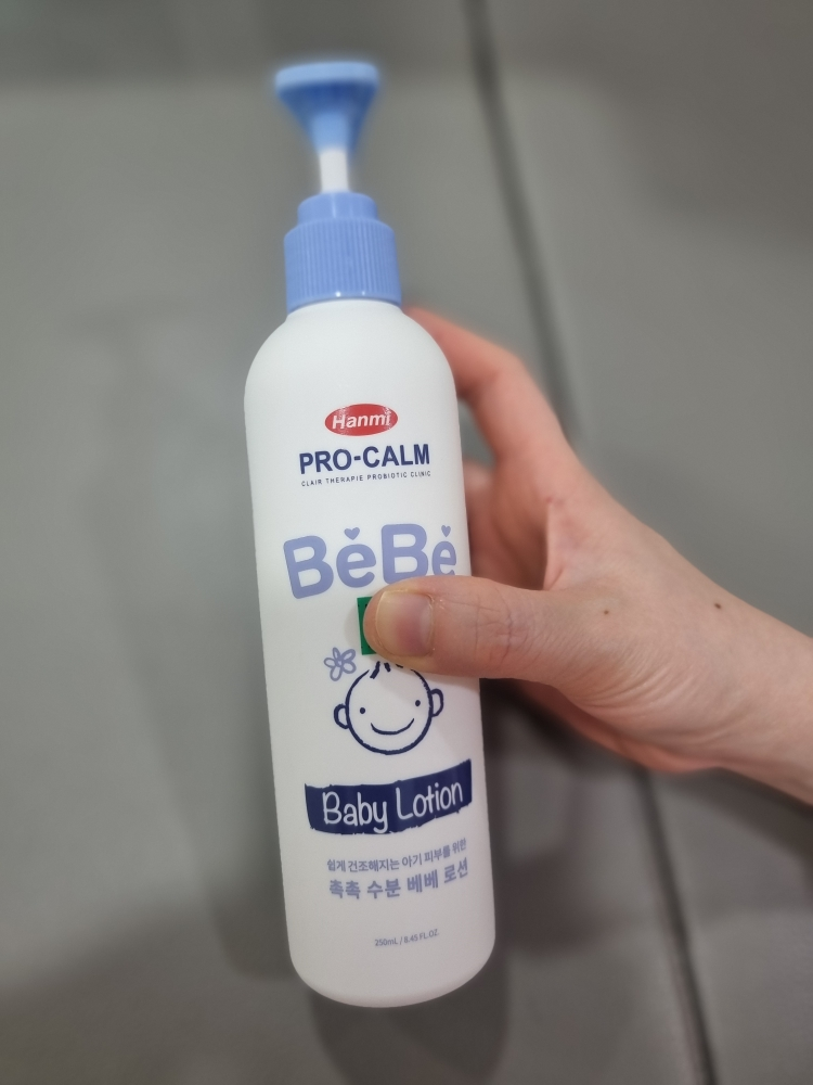 프로-캄 (PRO-CALM) 베베 베이비 로션 review image