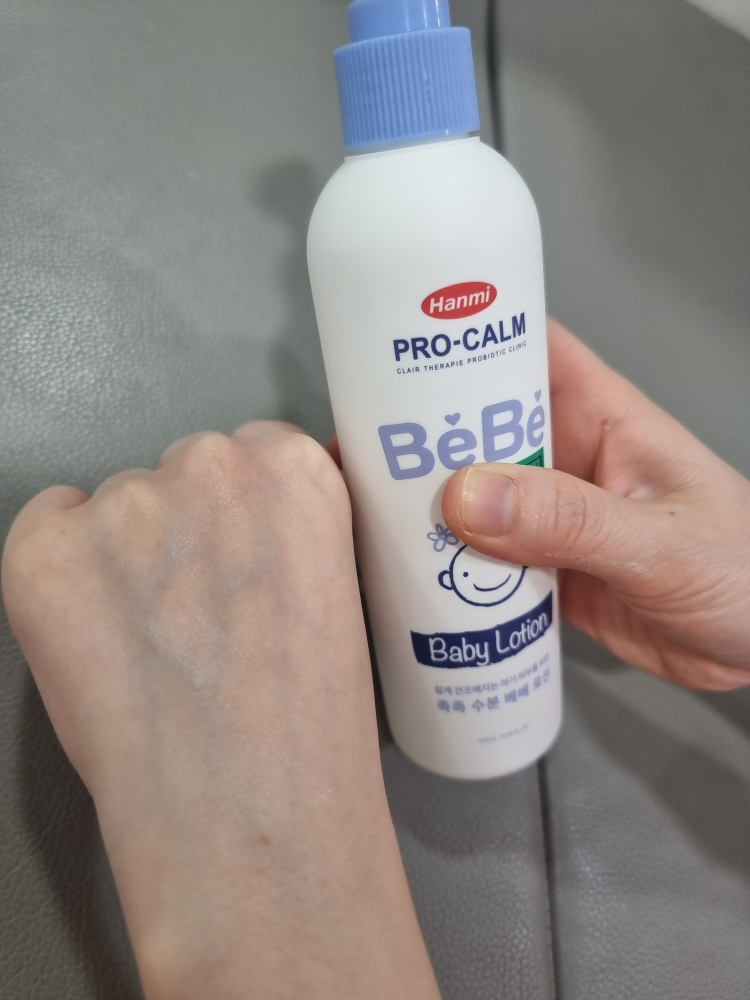 프로-캄 (PRO-CALM) 베베 베이비 로션 review image