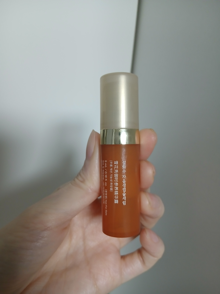 설화수 (Sulwhasoo) 자음생캡슐세럼 review image