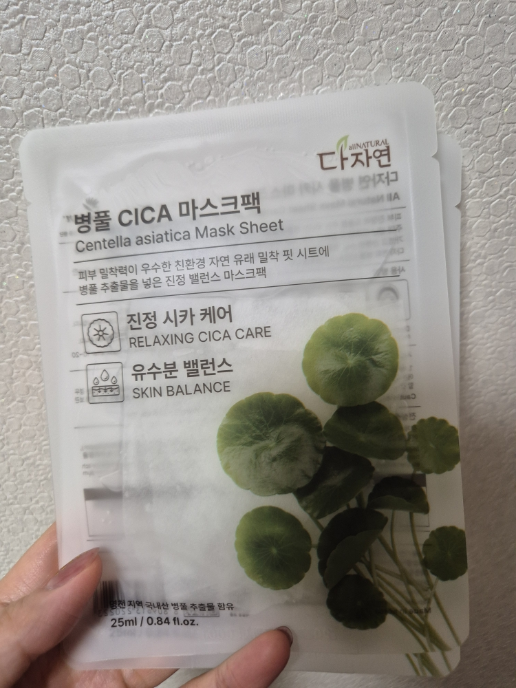 다자연 (allNATURAL) 마스크팩 [병풀시카] review image
