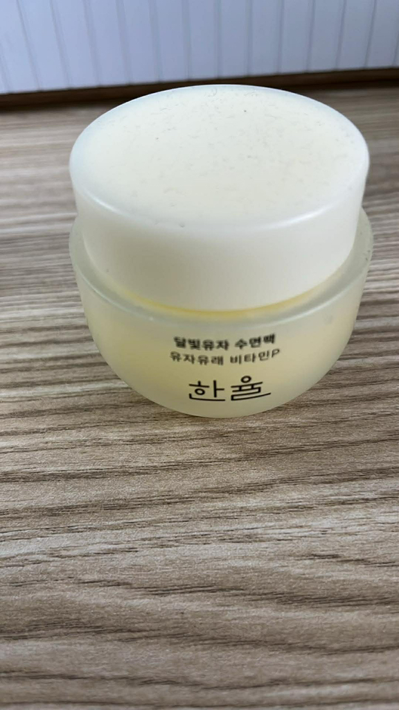 한율 (HANYUL) 달빛유자 수면팩 review image