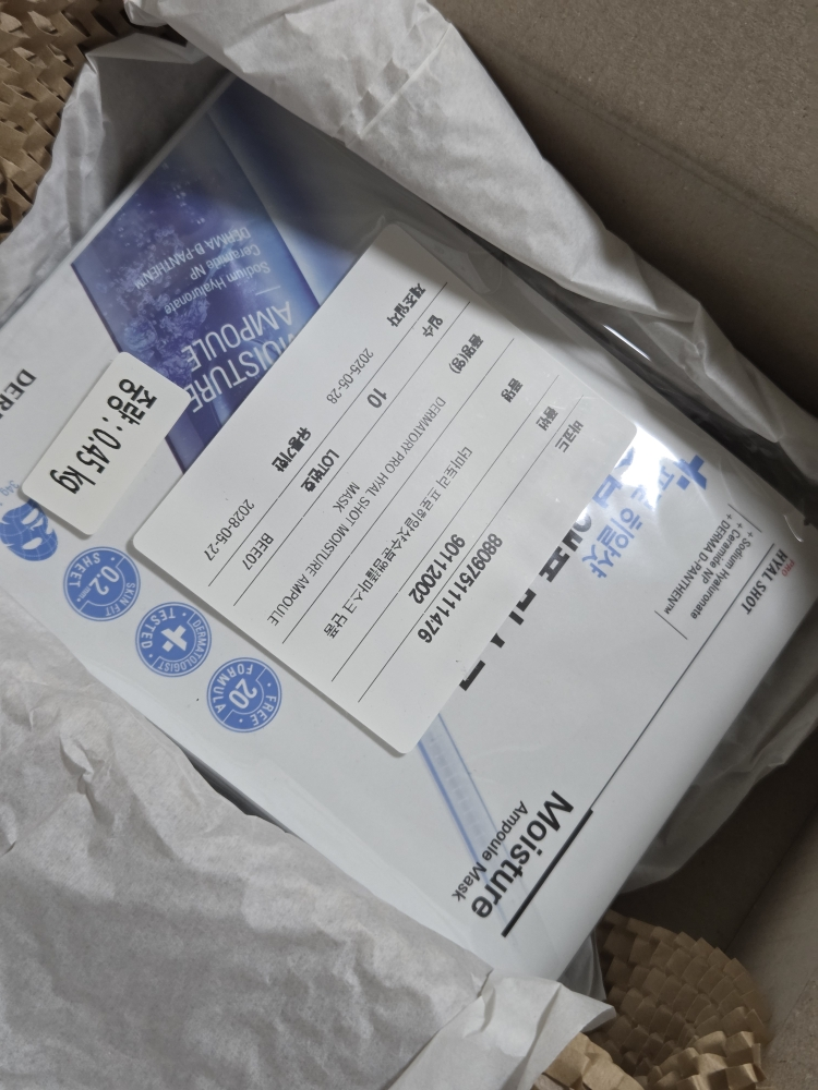 더마토리 (DERMATORY) 프로 앰플 마스크 [히알샷수분] review image