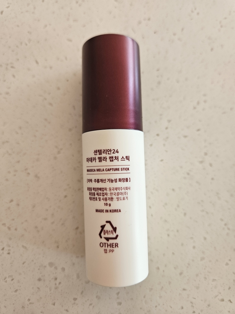 센텔리안24 (CENTELLIAN24) 마데카 멜라 캡처 스틱 review image