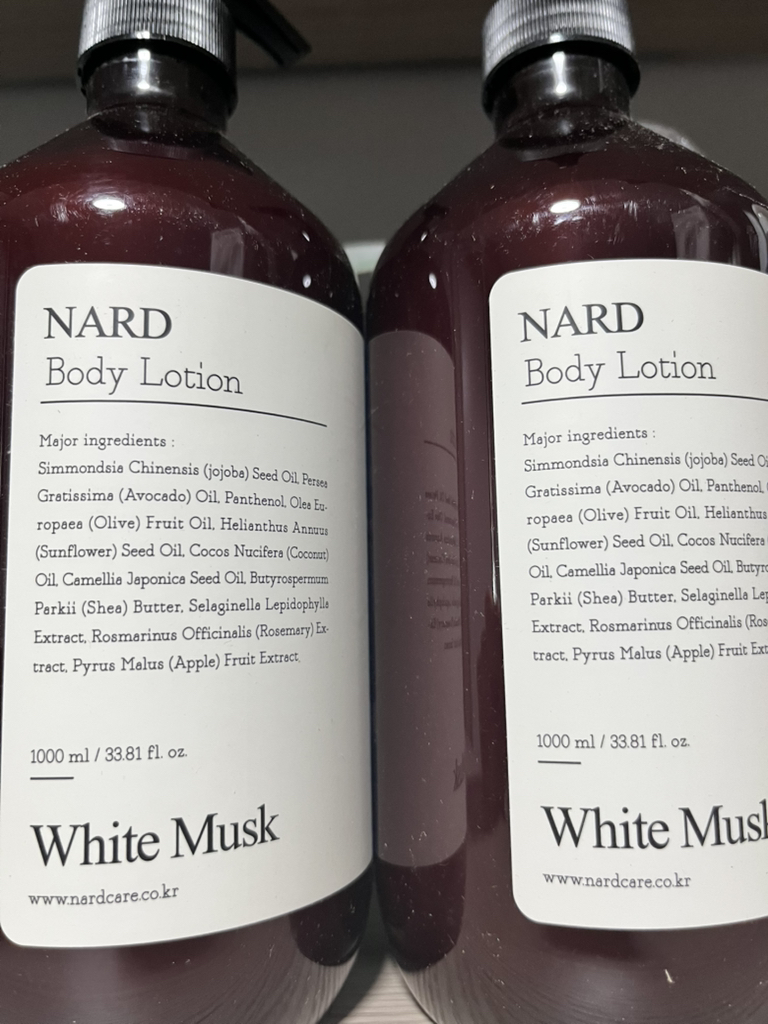 NARD 保湿香氛身体乳 [白麝香］ review image