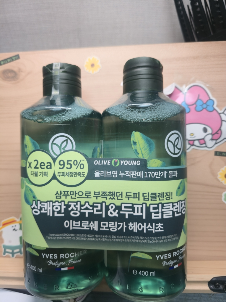 YVESROCHER Vinagre refrescante para el cabello [Moringa] review image