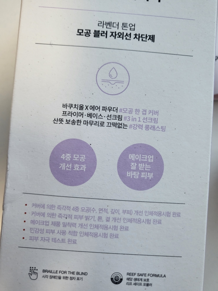 product review image