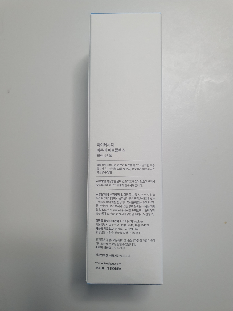 아이레시피 (irecipe) 아쿠아 피토플렉스 크림 인 젤 review image