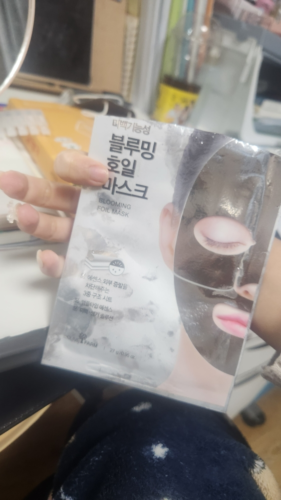 다이소 (daiso) 블루밍 호일마스크 review image