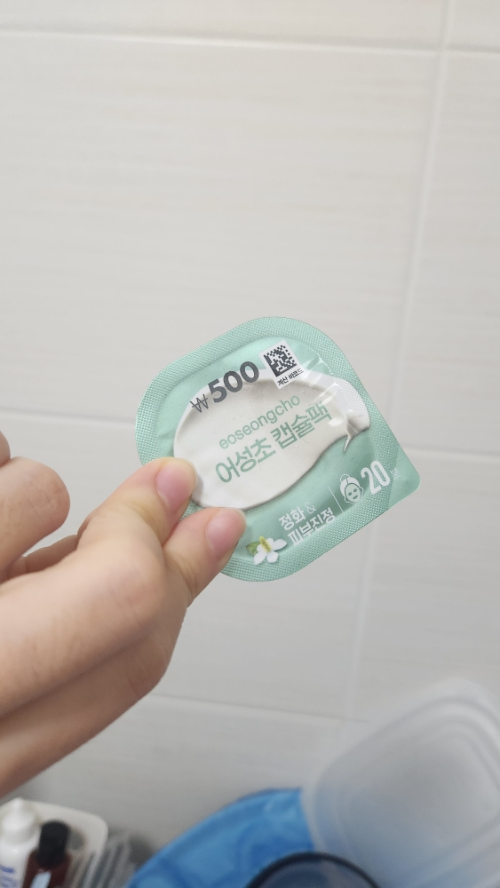 올리브팜 (Olivefarm) 어성초 캡슐팩 review image