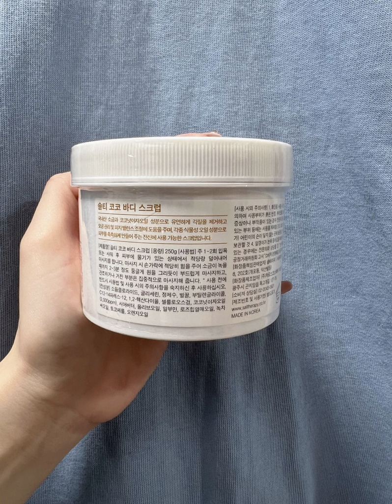 솔테라피 (salTherapy) 솔티 바디스크럽 [코코] review image