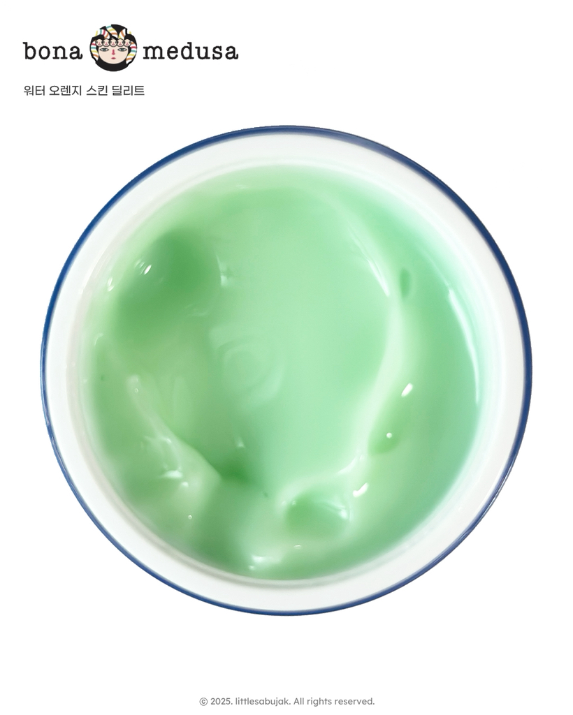 보나메두사 (bonamedusa) 워터 오렌지 스킨 딜리트 review image