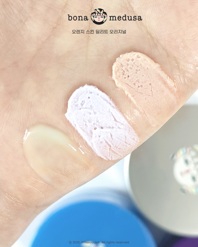 보나메두사 (bonamedusa) 워터 오렌지 스킨 딜리트 review image