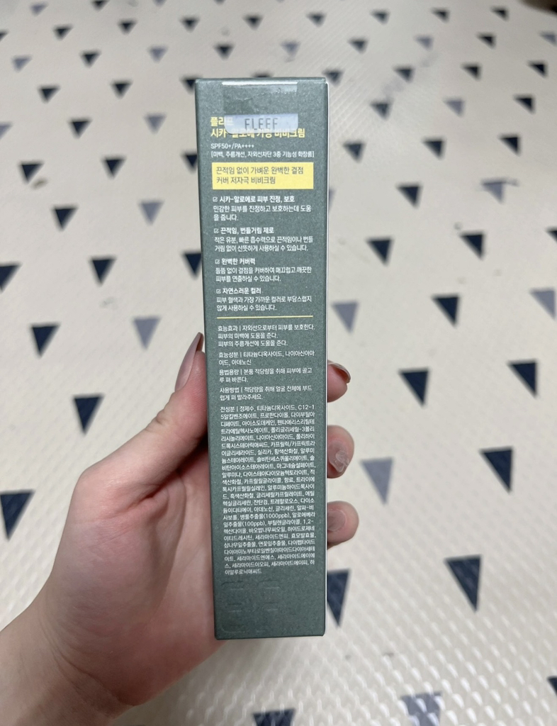 플리프 (FLEEF) 저자극 카밍 비비크림 [SPF50+/PA++++] review image