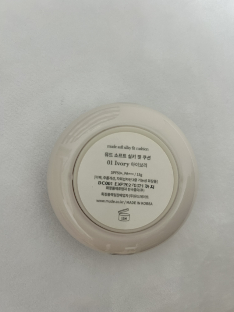 뮤드 (mude) 소프트 실키 핏 쿠션 [SPF50+/PA+++] [01 아이보리] review image
