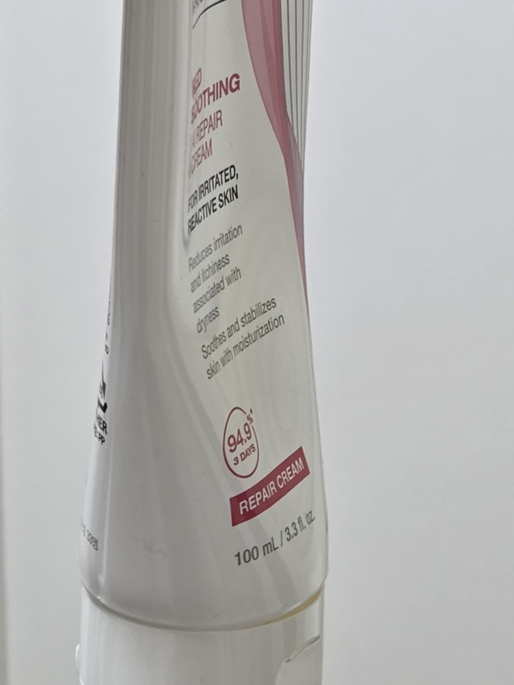 피지오겔 (PHYSIOGEL) 레드수딩 AI 리페어 크림 review image