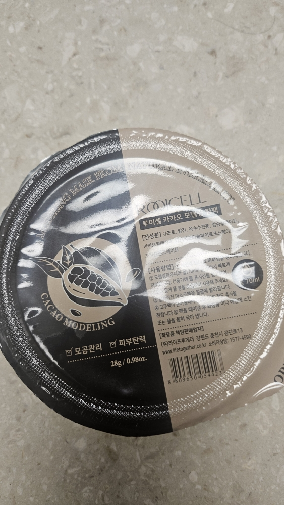 루이셀 (Rooicell) 모델링컵팩 [카카오] review image