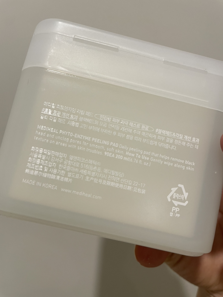 메디힐 (MEDIHEAL) 피토엔자임 각질 패드 review image