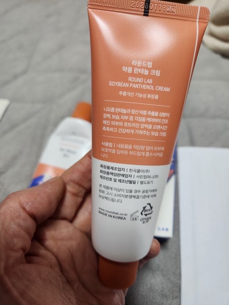 product review image