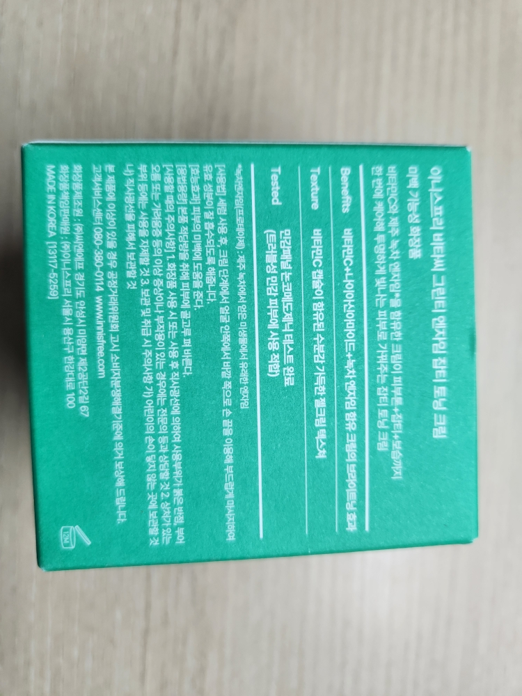 이니스프리 (INNISFREE) 비타민C 크림 review image
