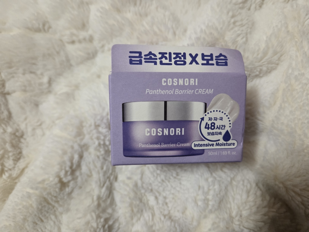 COSNORI Crema Barrera Pantenol review image