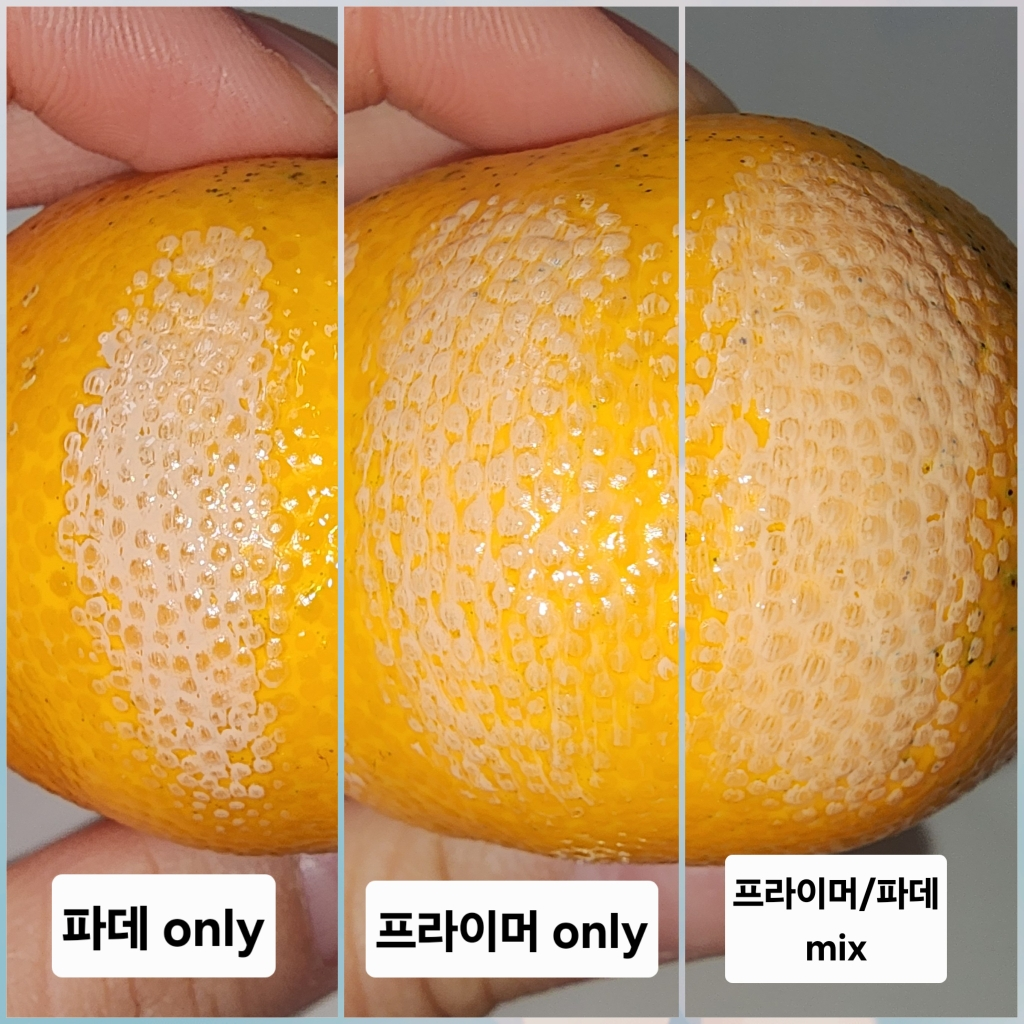 보나메두사 (bonamedusa) 워터 오렌지 스킨 딜리트 review image