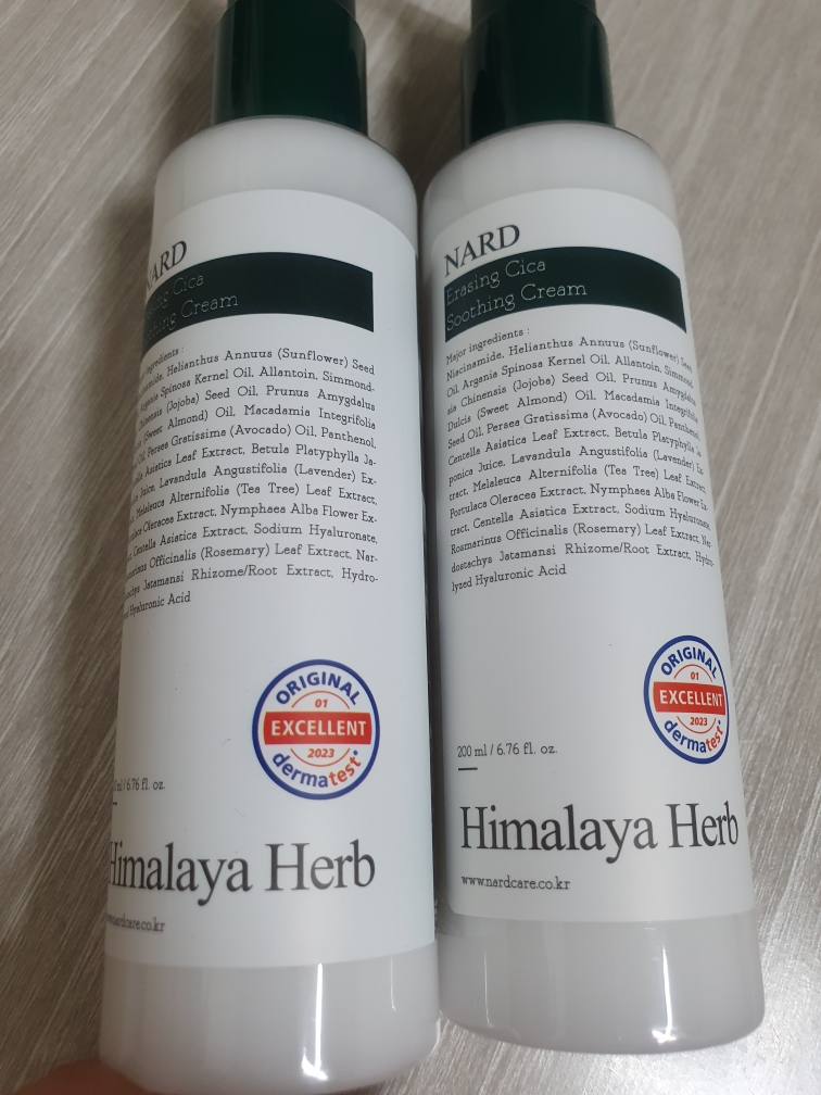 나드 (NARD) 이레이징 시카 수딩 크림 review image
