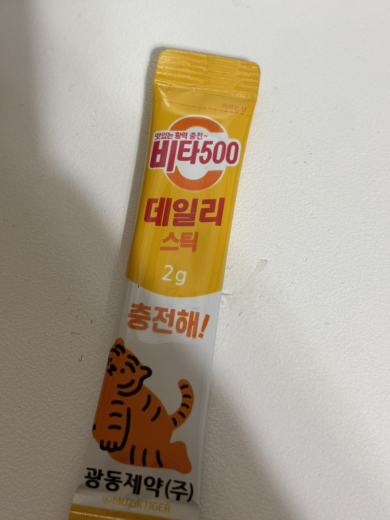 광동생활건강 (Kwangdong) 비타500 데일리스틱 review image