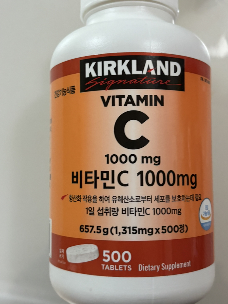 커클랜드 (KIRKLAND) 시그니춰 비타민C review image